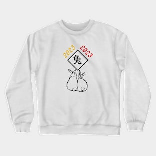 Happy New Year of the Rabbit Crewneck Sweatshirt